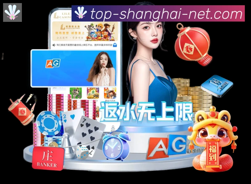 App 展示图